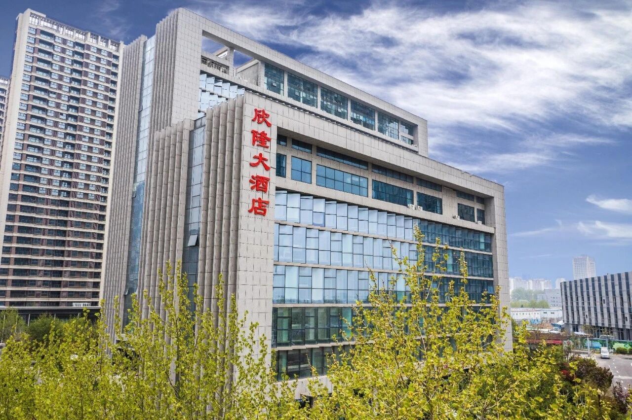 青岛惠城欣隆实业有限公司