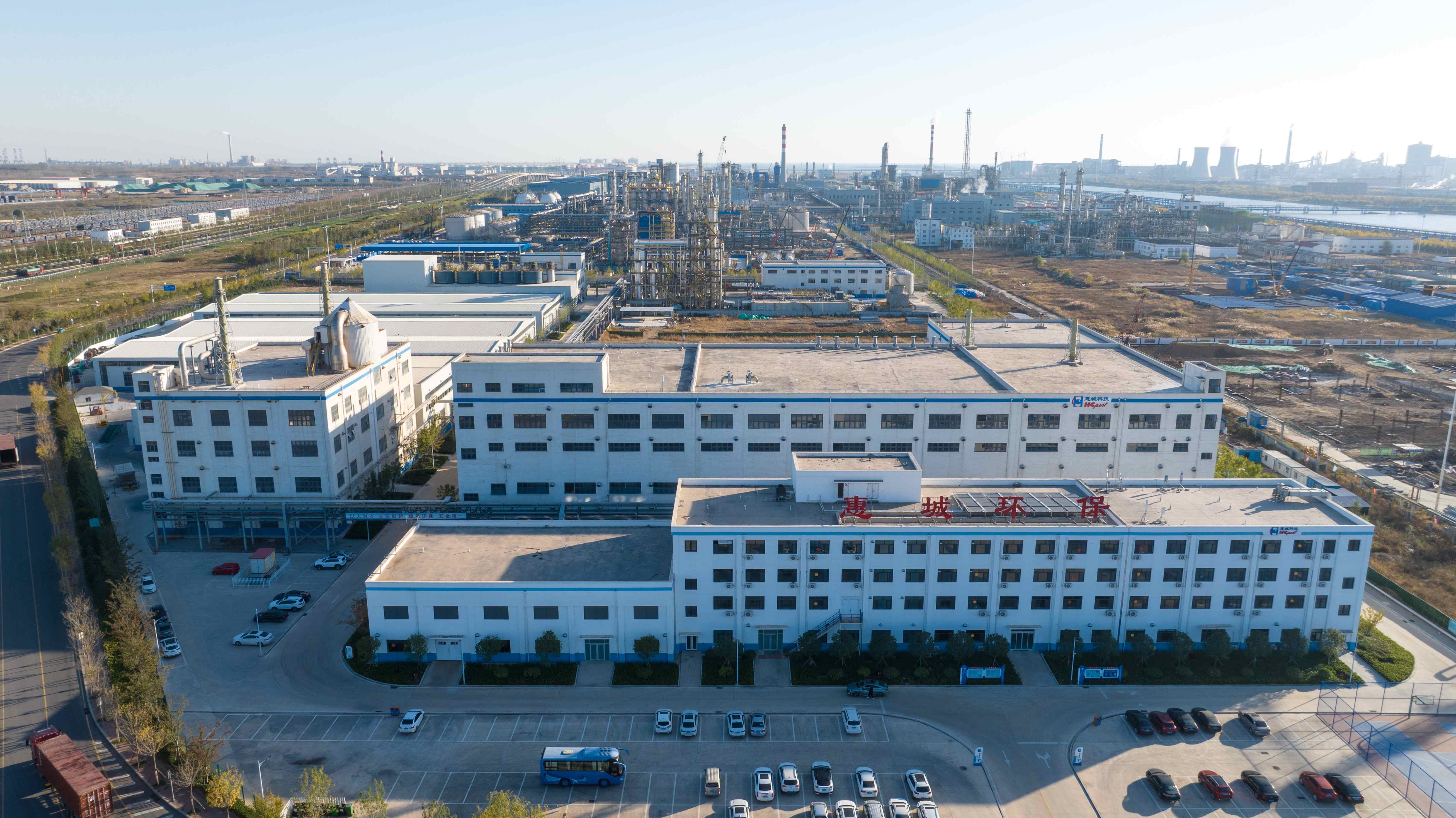 青岛惠城环保科技集团股份有限公司